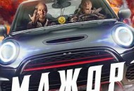 纨绔子弟电影版