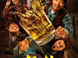 断片之险途夺宝