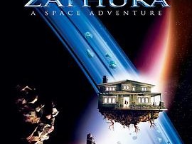 勇敢者的游戏2：太空飞行棋