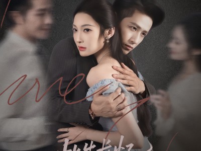 此生长忆是何夕