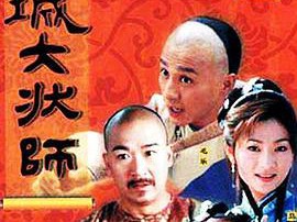 京城大状师MP4格式