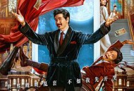 窗前明月，咣！