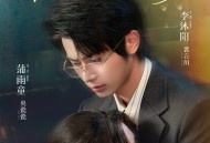 和娇娇男友分手后，忘记关亲密付了