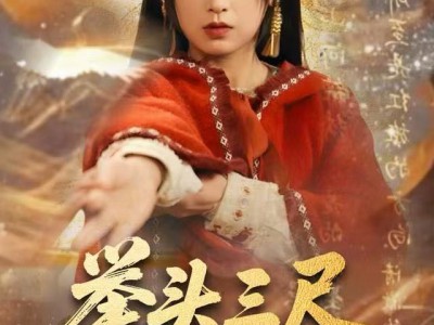 举头三尺有神明