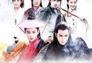 新边城浪子MP4格式