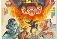 奇门遁甲1982