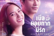 如果蜗牛有爱情2023MP4格式