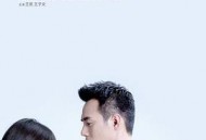 如果蜗牛有爱情MP4格式