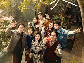 小巷人家MP4格式