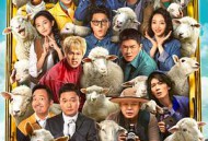 苍茫的天涯是我的爱