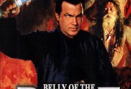 潜龙轰天3：野兽之腹