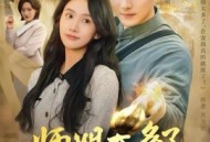 师姐太多了，再宠我就真废了