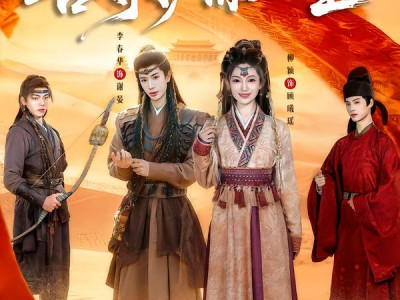 西凉弃妃，吾等护你一生