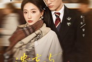 遗忘与记忆之秋