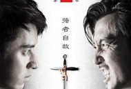 心理罪第二季MP4格式