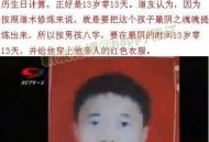 红衣男孩为江叙命是真的吗,长者续命膜蛤是什么梗_灵异鬼话_UFO发现网
