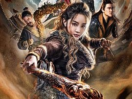 魔游纪Ⅱ烈风峡谷