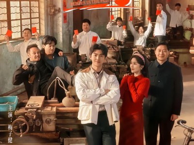 穿回六零：从吃饱饭到厂长老总