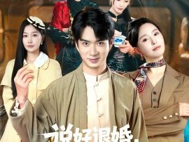 说好退婚，女总裁却赖上我的体质