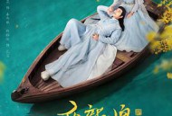 一夜新娘 第二季MP4格式