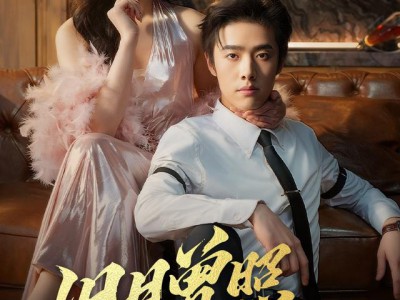 旧月曾照故人归