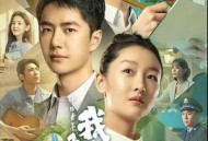 中国青年：我和我的青春