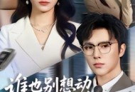 谁也别想动我的库里南