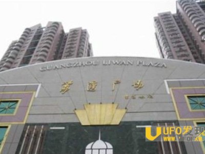 荔湾广场灵异事件大还原 尸场再现恶鬼亡灵_灵异鬼话