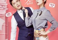 职场是个技术活MP4格式