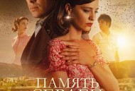 珠宝师遗落在时光里的爱