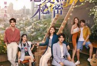 不能恋爱的秘密