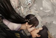 苍兰诀2022MP4格式