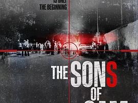 山姆之子：黑暗深渊