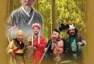 吴承恩与西游记MP4格式