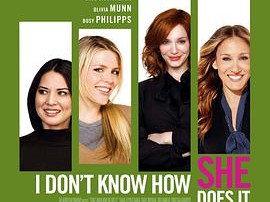 凯特的外遇日记