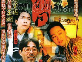 小井胡同MP4格式