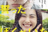 发誓不会忘记你