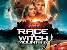 魔鬼山历险记2009国语