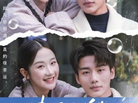 夫人到处说裴总不行