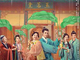 芬芳喜事MP4格式