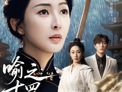 喻之：七罪轮回