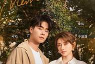 请和这样的我恋爱吧MP4格式