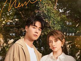 请和这样的我恋爱吧MP4格式