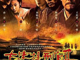 大宋提刑官2MP4格式