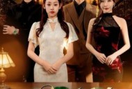 赌石千金之玉面双生劫