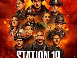 19号消防局第七季