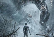 战地：异种浩劫