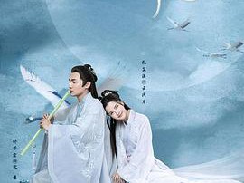 皎若云间月MP4格式