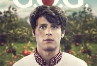 神的孩子奇遇记