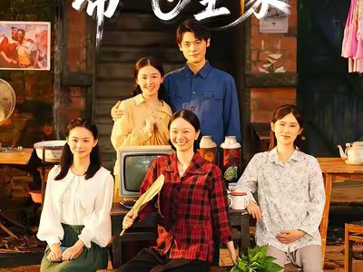 荒年直播卖野菜带飞全家